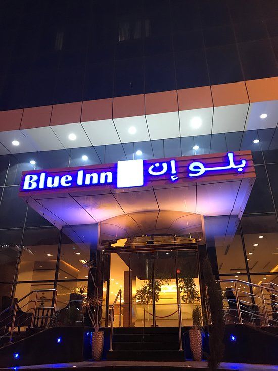 Blue inn